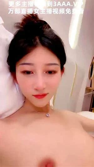 Watch 极品尤物网红小姐姐新人下海收费房娇小身材贫乳细腿蝴蝶美穴特写掰开紧致小穴直播 中国 国产 直播 Porn SpankBang