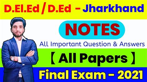 Jharkhand D El Ed डएलएड Final Exam Notes Jac deled P T T Notes