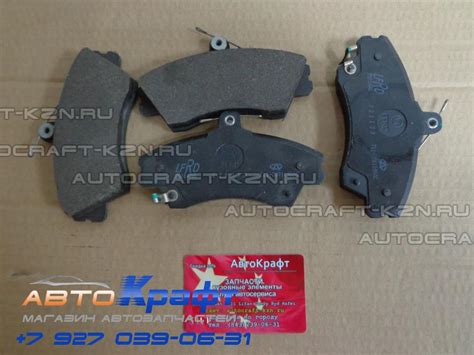 Колодки передние Chery Tiggo , Vortex Tingo (3 вид) T113501080AC ...