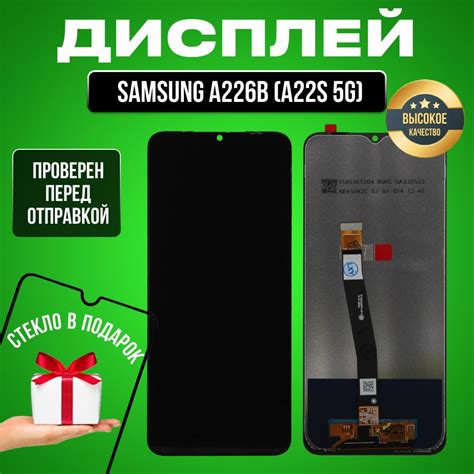 Дисплей Самсунг А22s – купить в интернет-магазине OZON по низкой цене