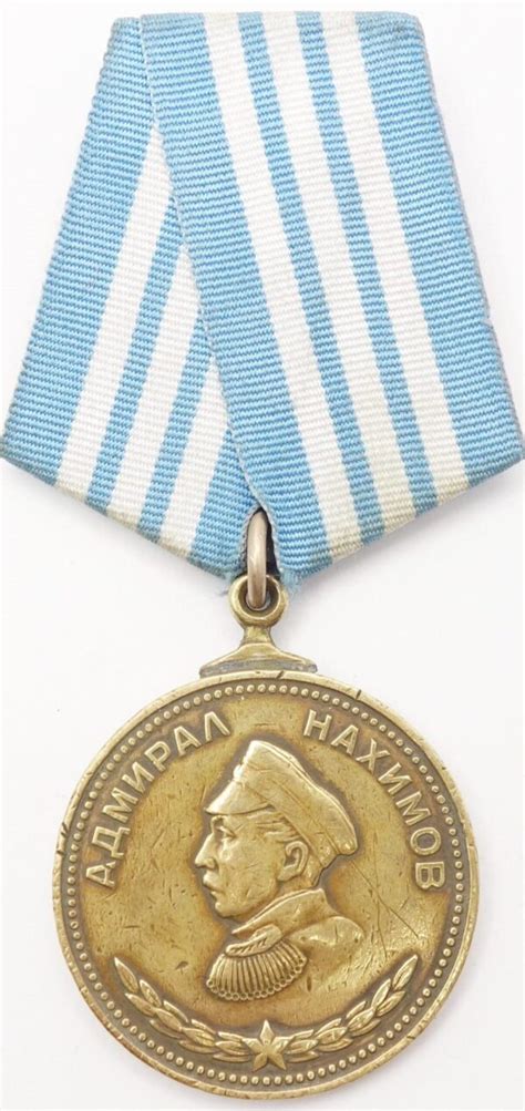 Soviet Medal of Nakhimov #2594 | Soviet Orders