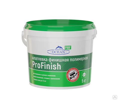 Шпатлевка финишная полимерная "ProFinish" 5 кг, цена в Краснодаре от ...
