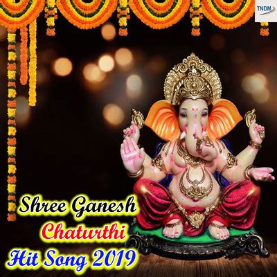 Ganesh Aarti (गणेश आरती) Song|Anuradha Paudwal|Shree Ganesh Chaturthi ...