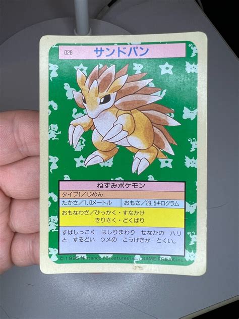 Sandslash Green Back Pokemon Topsun Japanese Card Values Mavin