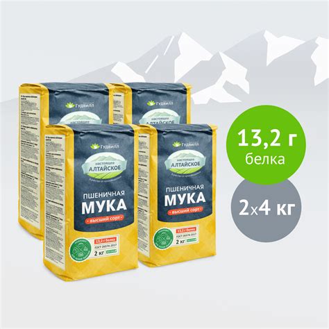 Мука с повышенным содержанием белка — купить по низкой цене на Яндекс ...
