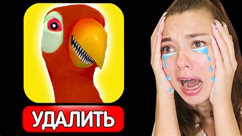 НЕ СКАЧИВАЙ ИГРУ *ГОВОРЯЩИЙ ПЬЕР ПОПУГАЙ* !! ВСЯ ПРАВДА ПРО ИГРУ ...