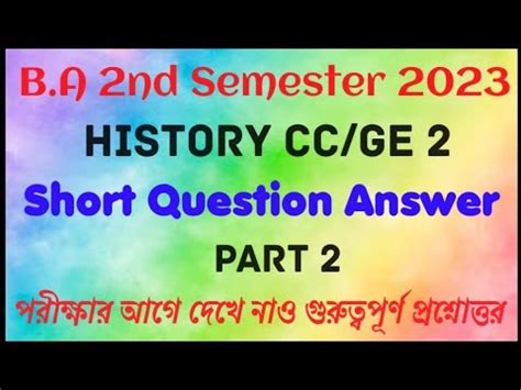 C U History General Semester Saq Suggestion Nd Semester