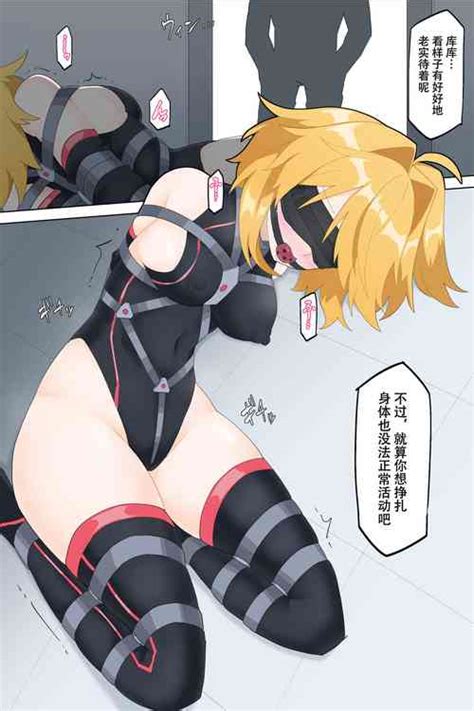 Karamitsuku Shisen 34 Nhentai Hentai Doujinshi And Manga