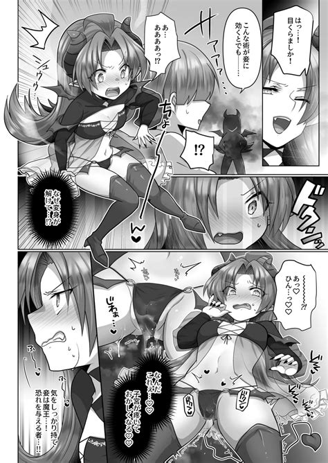 Tensei Neet No Isekai Harem Seikatsu Page Nhentai Hentai Doujinshi And Manga