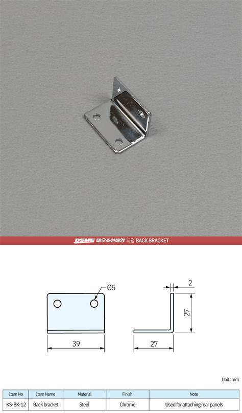 KS-BK-12 – KYUNG SUNG HARDWARE