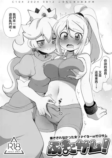 Akane Tameshi Houkokusho Nhentai Hentai Doujinshi And Manga