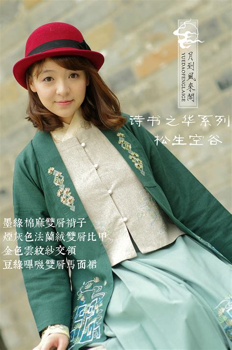 Fuck Yeah Chinese Fashion Chinese School Uniform Designs Inspired By