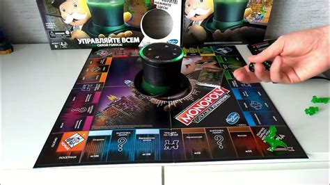 Настольная игра Hasbro Монополия Голосовое управление E4816 - YouTube
