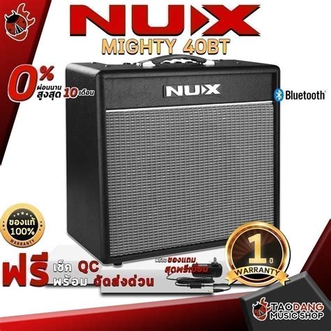 max nux mighty  bt electric guitar