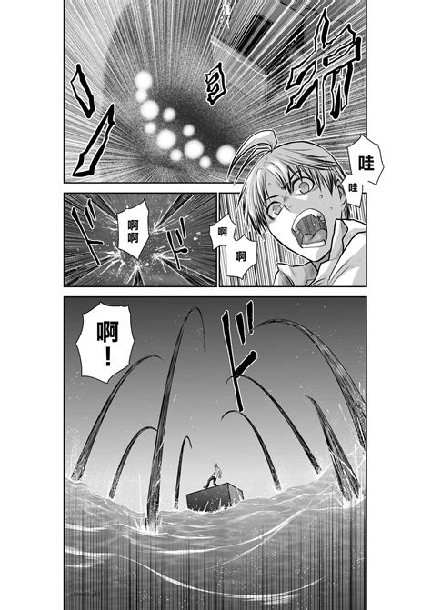 Chijou Hyakkai R18 Ch31 35地上100層 Page 97 nhentai hentai doujinshi and manga