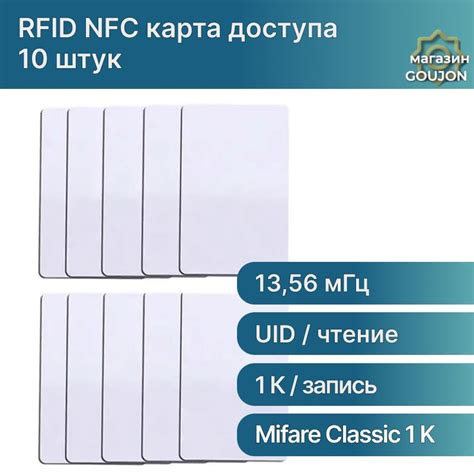 MIFARE CLASSIC 1K купить на OZON по низкой цене
