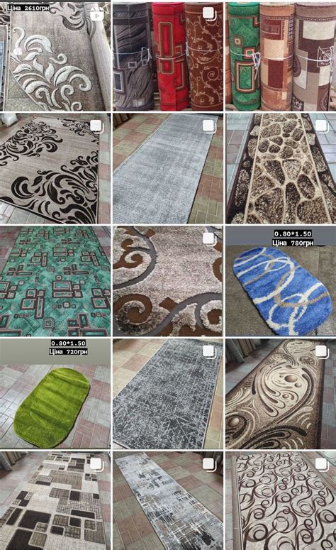 Килими, килимові доріжки, ковры, дорожки на отрез Mira, Gold,Fantasy ...