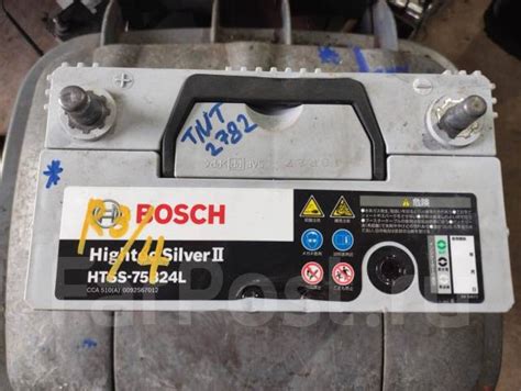 Аккумулятор Bosch 75B24L - Аккумуляторы во Владивостоке
