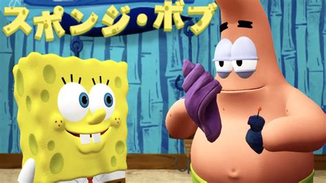 スポンジボブが武器を振り回して戦うゲームが面白い SpongeBob SquarePants Battle for Bikini Bottom Rehydrated YouTube