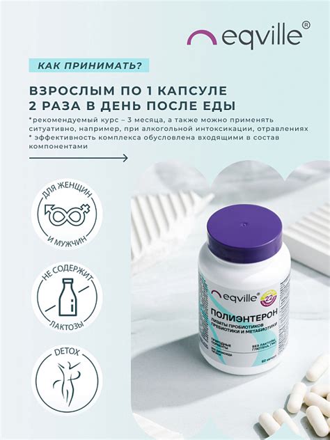 Метабиотик нового поколения, лизаты пробиотиков бифидо и лакто бактерий ...