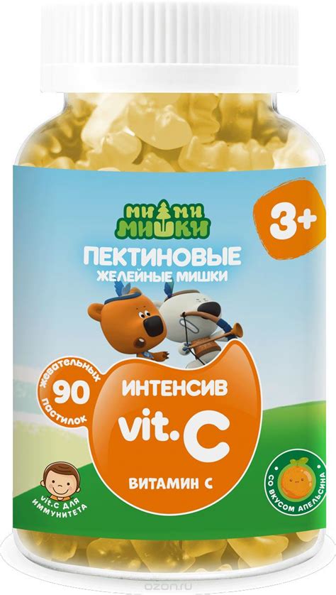 Витамины для детей 7 лет для повышения иммунитета. Какие лучше принимать