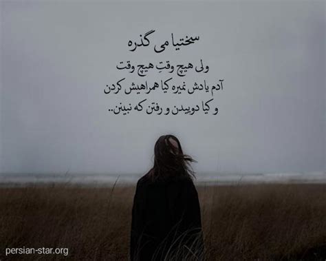 ناب ترین جملات کوتاه عمیق و تاثیرگذار مفهومی و پرمعنا