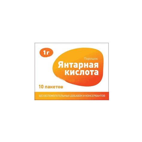 ЯНТАРНАЯ КИСЛОТА (пакет, 10 шт, 1 г) - цена, купить онлайн в Москве ...