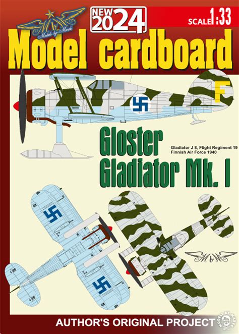 1 33 Gloster Gladiator Mk I Finland Paper Model EcardModels