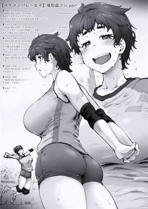 Migawari 替代品强势的巨乳辣妹落入了陷阱 nhentai hentai doujinshi and manga