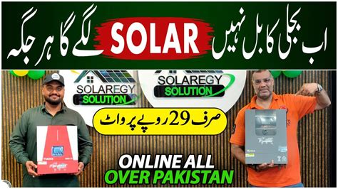 Solar Panel Price In Pakistan Lithium Battery Price Solar Inverter