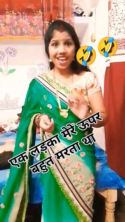 एक बार मेरे ऊपर चार चार लड़कियां मर गई Comedy In Hindi 😭🤣😂😅🤩☺️🥱🤣😭😂😆😩😀😃😎