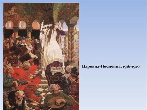 Виктор Михайлович Васнецов (1848-1926). «Поэма семи сказок» Виктора ...