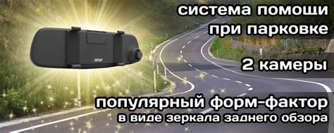 Artway AV-600 купить видеорегистратор Artway AV-600 см отзывы 0шт цены ...