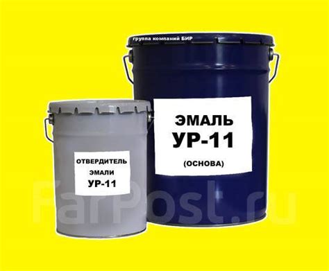 Эмаль полиуретановая по пластику. Высокоглянцевая, в наличии во ...