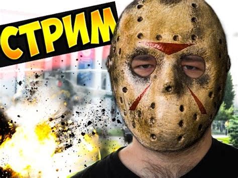 Стим от лысого из бразерс - YouTube