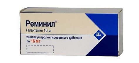 "Ипигрикс": аналоги, инструкция по применению, отзывы - Druggist.ru