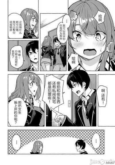 SEX 迷宮セックス ダンジョン 17 终章 nhentai hentai doujinshi and manga