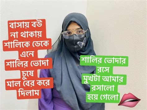 I Was Fucked My Bhabe Hard During The Eid Holiday Bangladeshi Anal Porn XHamster