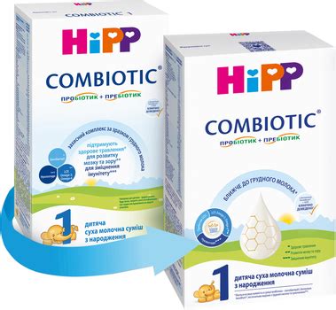 Детские смеси HiPP - купить в ROZETKA детскую молочную смесь