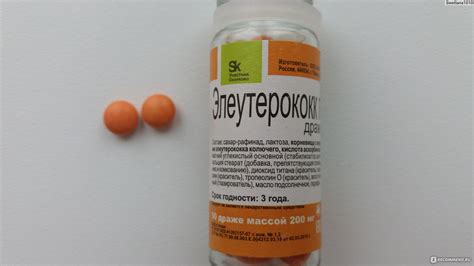 Таблетки Парафарм Элеутерококк П - «Лучший адаптоген, после аралии ...