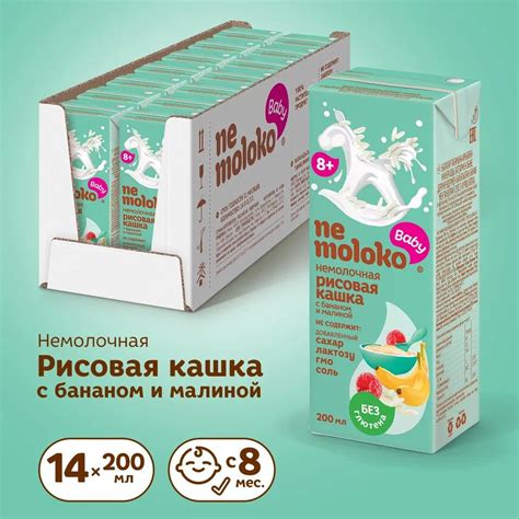 Nemoloko каша рисовая безмолочная с бананом и малиной обогащенная ...