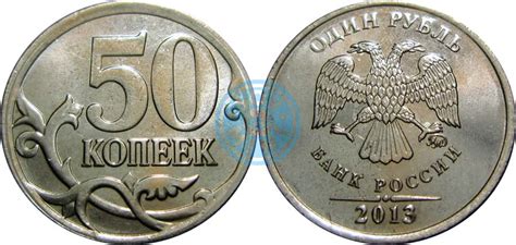 1 рубль 2013 года - цена, стоимость, разновидности (каталог) | Монеты ...