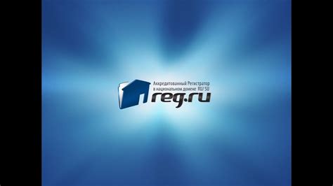 Хостинг и домены от REG-RU - YouTube