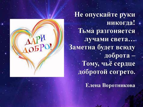 Главное, не падайте никогда духом (по рассказу Александра Ивановича ...