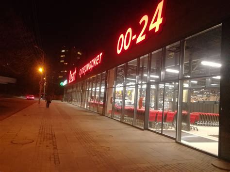 Новый супермаркет Dmart оборудованный системами CAREL / Новости - Труба.ua