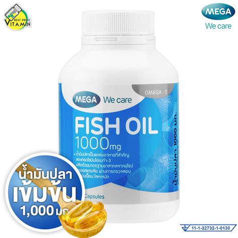 Mega We Care Fish Oil Mg