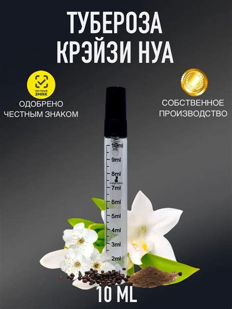 U Chidol nude купить по низкой цене на Яндекс Маркете