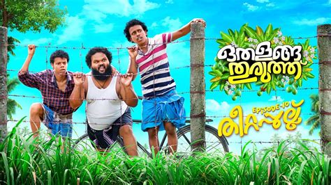 8 Best Malayalam Web Series to Watch in 2023