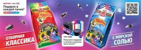 Новости компании «МАРТИН»