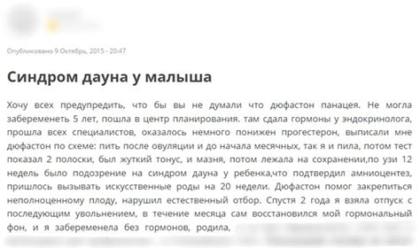 Прогестерон при беременности - норма, препараты, отзывы